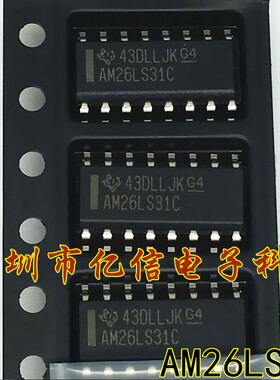 【】原装正品 AM26LS31C 进口现货 可直拍 BOM配套BOM表