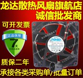 48V 0.15A 07W 2线轴流风扇 120 B20 美亚NMB 4715KL 原装