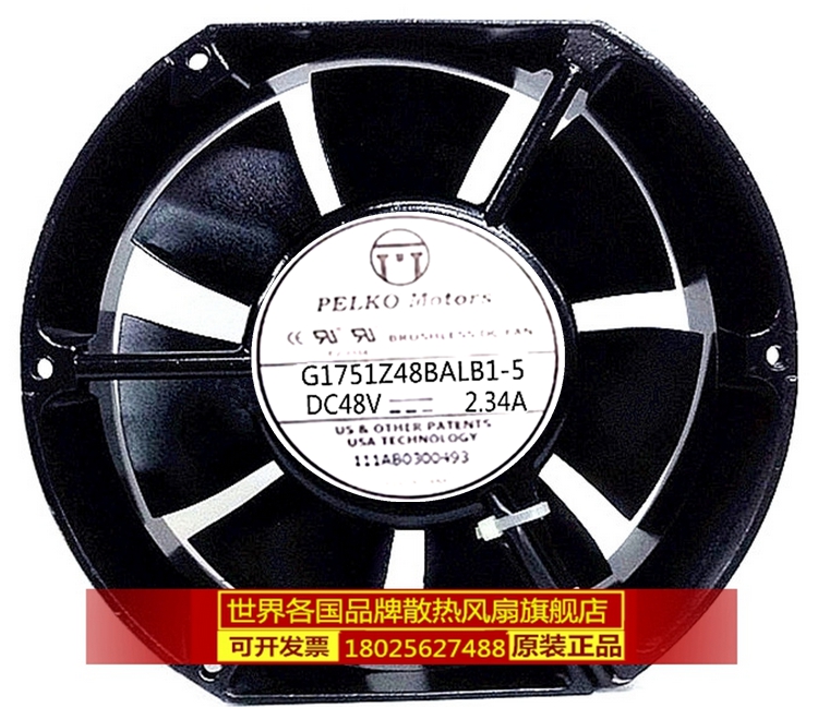 G1751Z48BALB1-5 48V 17CM 17251 变频器 机柜风机 耐高温风扇