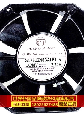 G1751Z48BALB1-5 48V 17CM 17251 变频器 机柜风机 耐高温风扇