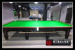 正品AW标力品牌二手英式斯诺克台球桌桌球台标准成人家用台球桌