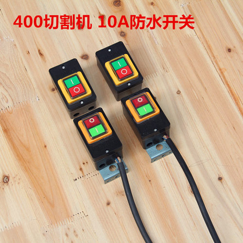 三相380v400型切管机KAO-5H/5M