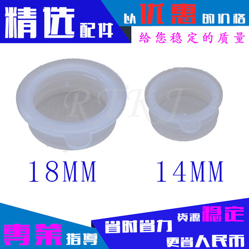 密封胶盖14MM易加粉堵塞硒鼓粉仓粉盒加粉口小盖子开孔器改装胶塞