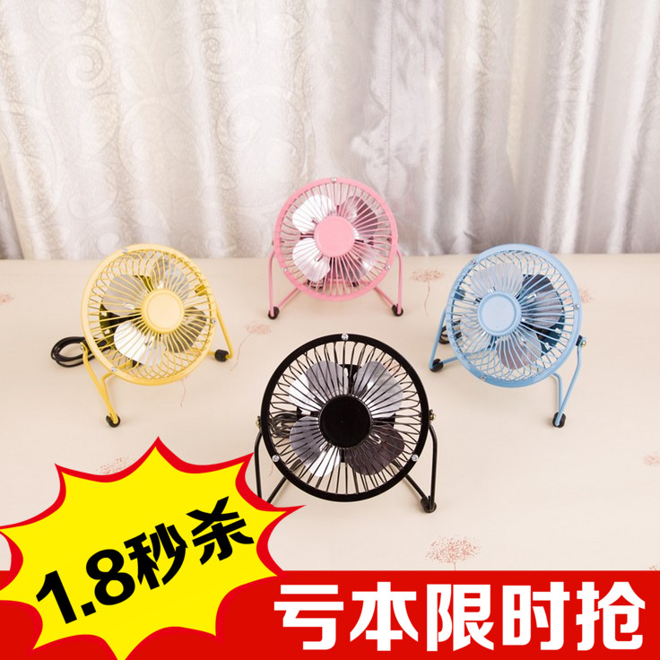 Ventilateur USB - Ref 399062 Image 1