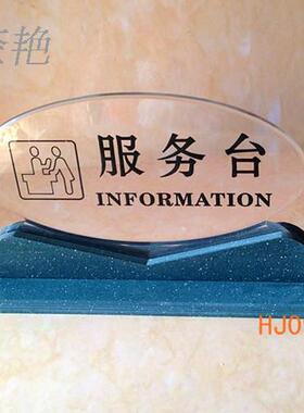 会所练歌厅夜场服务问询台定做加工各种酒店仿照大理石精品牌