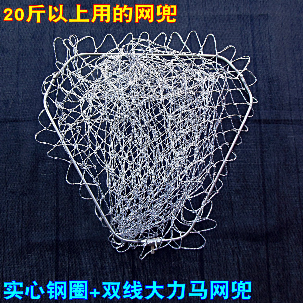 三角折叠40/50/60实心不锈钢抄网圈抄网头大力马捞鱼网兜防挂