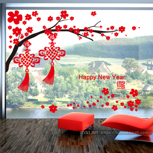 喜上眉梢元旦春节玻璃门贴纸2026马年店铺新年装饰橱窗贴画窗花贴