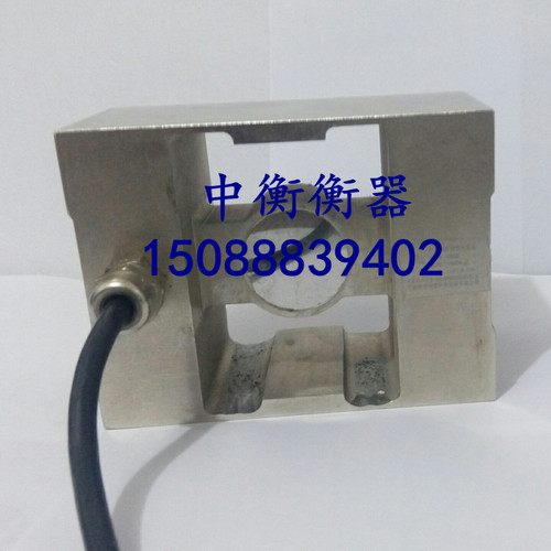 USB传感器箱式称重传感器150KG平台秤电子称专用包邮