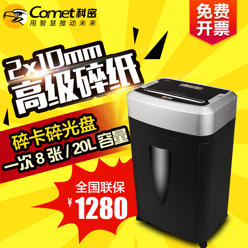 静音 防伤手指 智能触停 碎光盘卡片