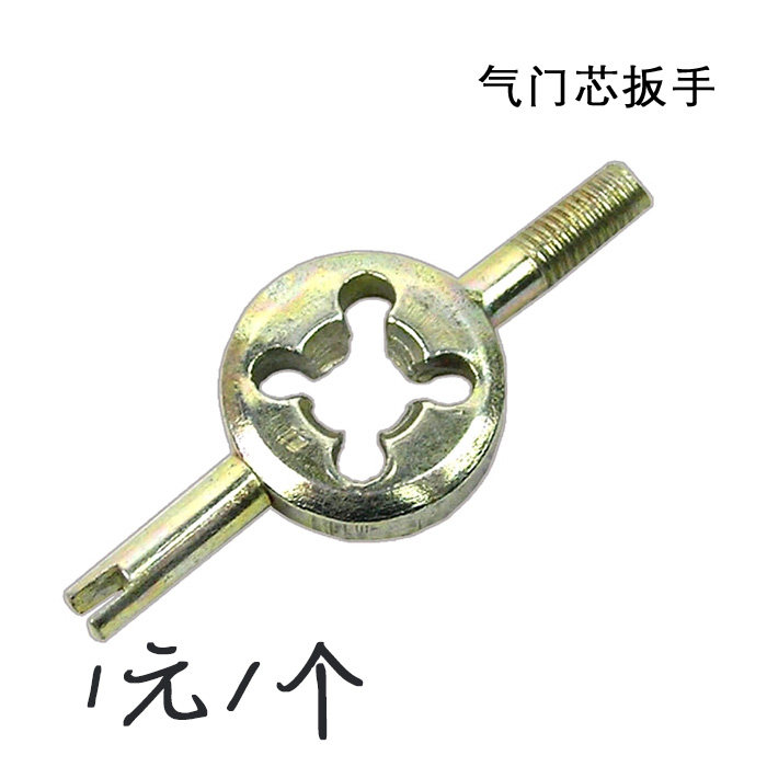 Clé pour réparation vélo - Ref 2303830 Image 1