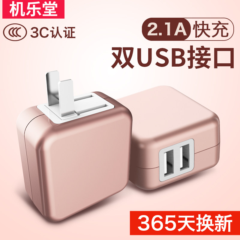 chargeur JOYROOM - Ref 1291767 Image 1