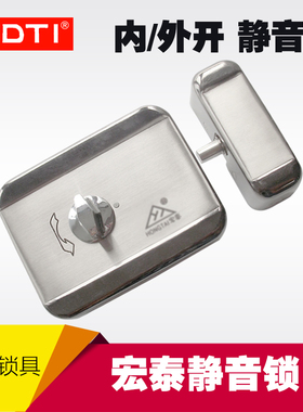 SDTI 宏泰 小区电控锁 静音锁  门锁 门禁 楼宇门 对讲小区单元门