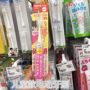 日本原装宝宝电动婴幼儿童电动牙刷声波宝宝刷头超软毛 1岁以上
