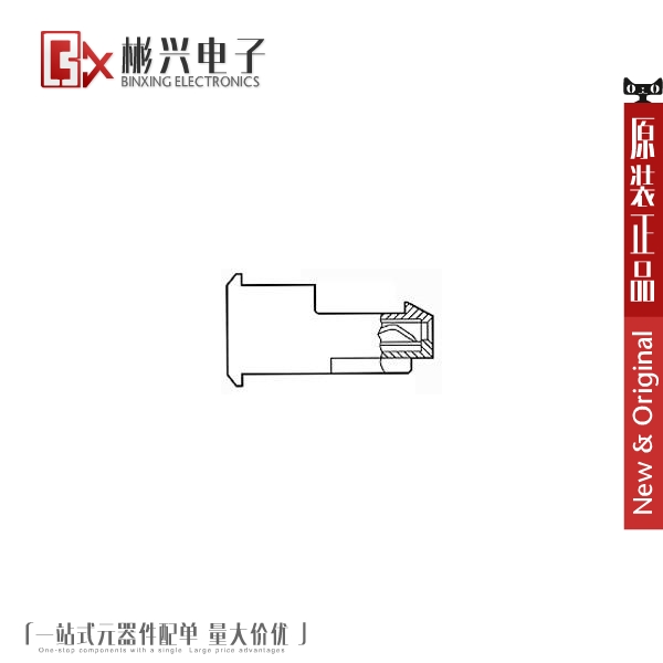 Accessoire USB - Ref 450216 Image 1