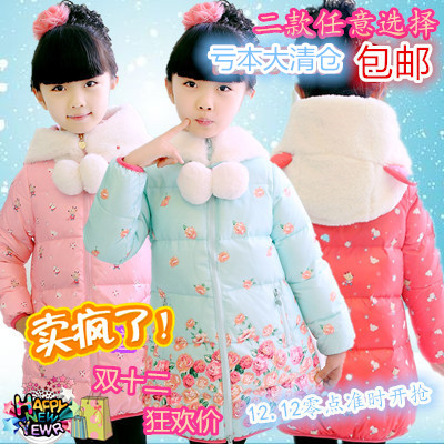 Veste pour fille en polyester - Ref 2160508 Image 1