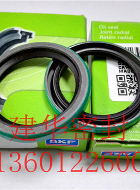 纯正美国CR油封原装进口SKF油封 CR12329英制1.25*1.625*0.188