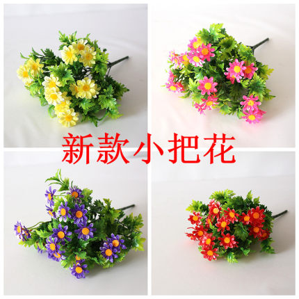 仿真绿植假花植物墙配饰波斯草工程酒店客厅商场装饰塑料把花小草