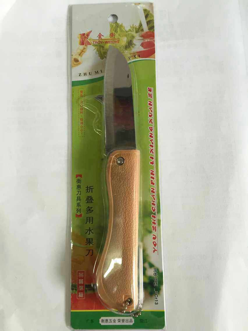 满38元钱包邮精品不锈钢水果刀瓜果削皮刀 旅游套刀小刀开瓶启|ruв категории кухня/посуда, посуда, инструмент, фрукты Пилер - от Buy2taobao.com для оказания профессиональной услуги покупки агента Taobao