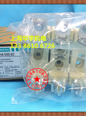 低压熔断器底座3NH4 030-2C 三连座 保险丝座NH00 500V160A