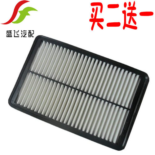 适用于马自达8阿特兹空气滤芯空气滤清器空气格空虑 保养配件
