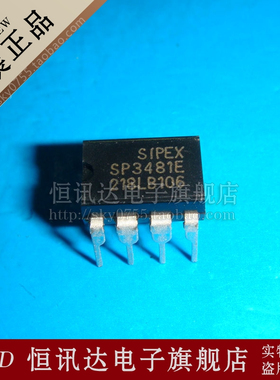 SP3481CP SP3481EP SIPEX/DIP-8 质量保证 全新原装