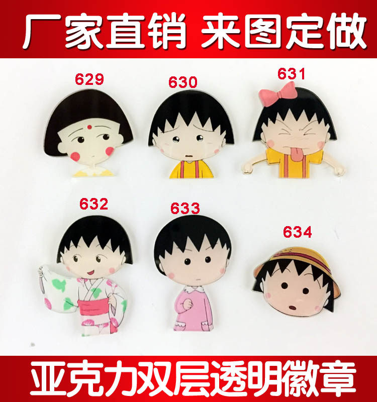 Broche en plexiglas - Ref 1182397 Image 1