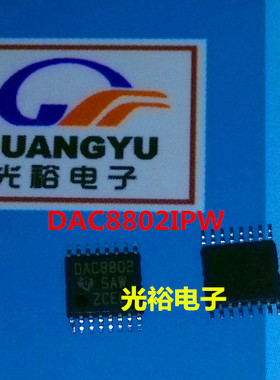 DAC8802IPW,DAC8802全新原装，保证质量，请放心购买直拍