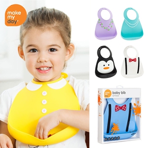 Make my day可折叠软硅胶防水防漏围兜/婴儿宝宝时尚便携围嘴饭兜