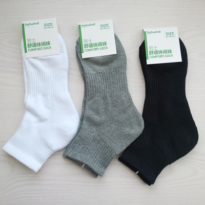 hotwind秋冬季半毛圈热风袜子