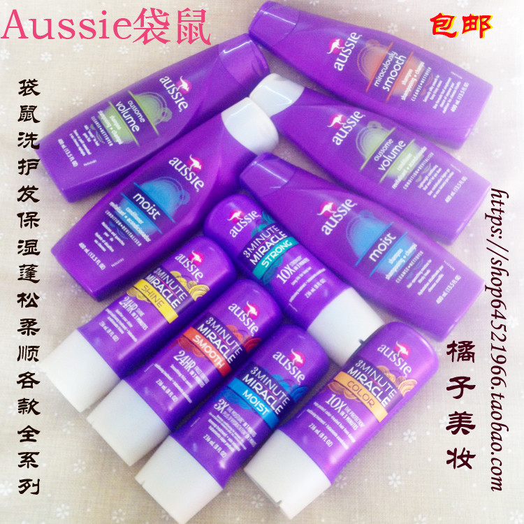 ÃÀ¹úAussie´üÊóÅîËɱ£ÊªÏ´·¢Ë®»¤·¢ËØÈý·ÖÖÓ·¢Ä¤Ë³»¬Ç¿ÈͶùͯϴ·¢