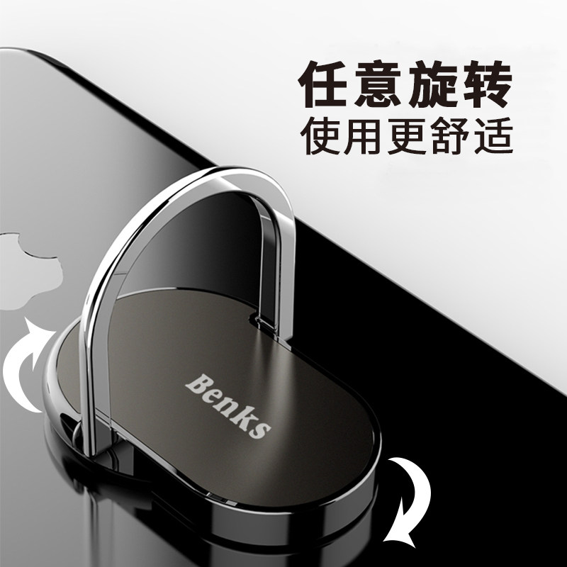 Support téléphone portable BENKS - Ref 1366059 Image 1