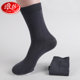 Chaussettes - collants LW0813 - Ref 753469 Image 20