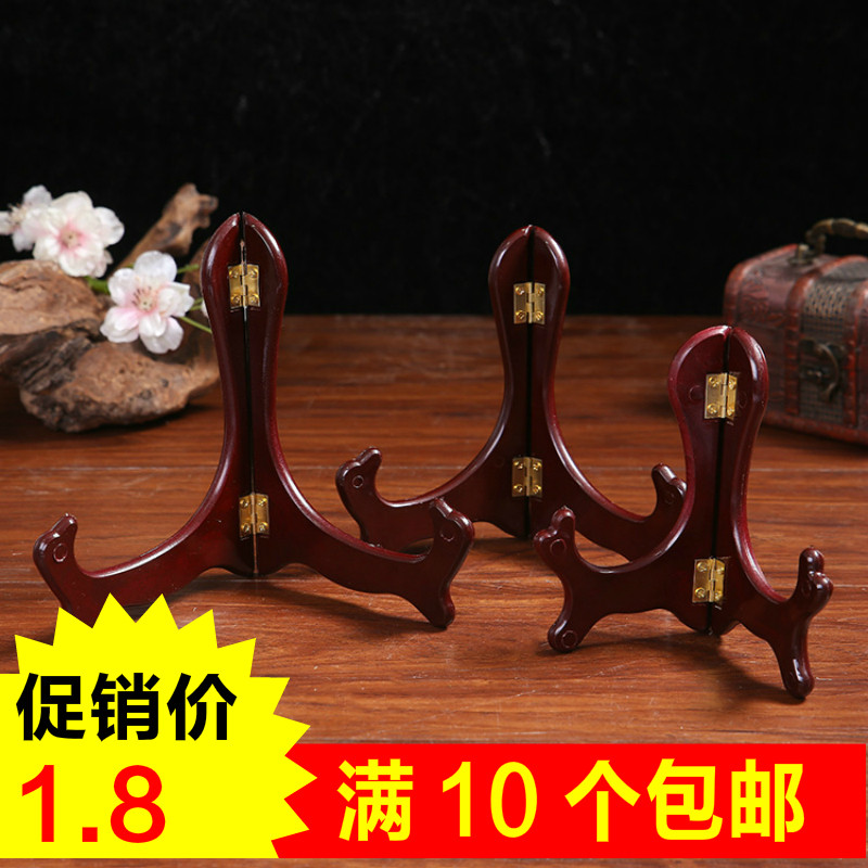 茶具配件茶饼架普洱茶白茶架子仿实木展示架茶叶架子茶饼支架茶托图片