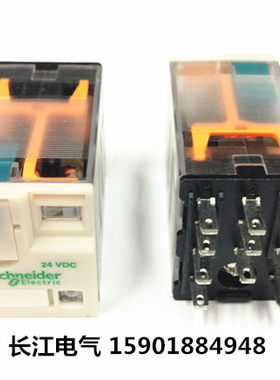 施耐德 小型继电器 插拔式继电器 RXM3AB2BD  24VDC