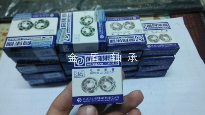 万向钱潮轴承6200 6201 6202 6203 6204 6205 6206 6207 6208 2RS 五金/工具 深沟球轴承 原图主图