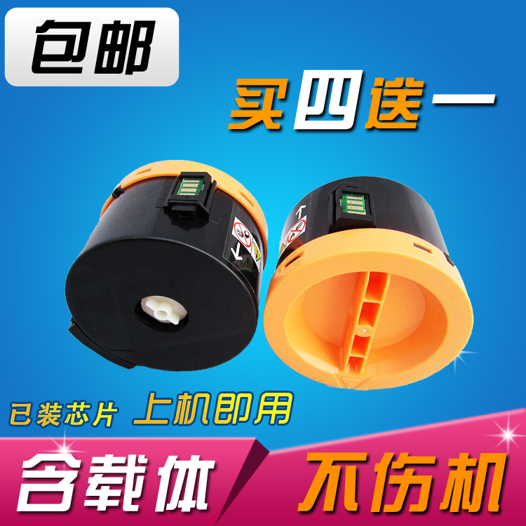 穗彩适用施乐M158b P215/205b M215b/fw M205b/f p158b低温墨粉盒