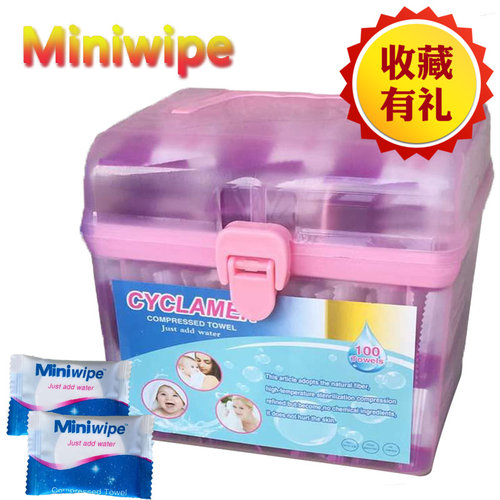 miniwipe压缩毛巾 200粒纯棉一次性毛巾旅行居家加厚速干洗脸巾