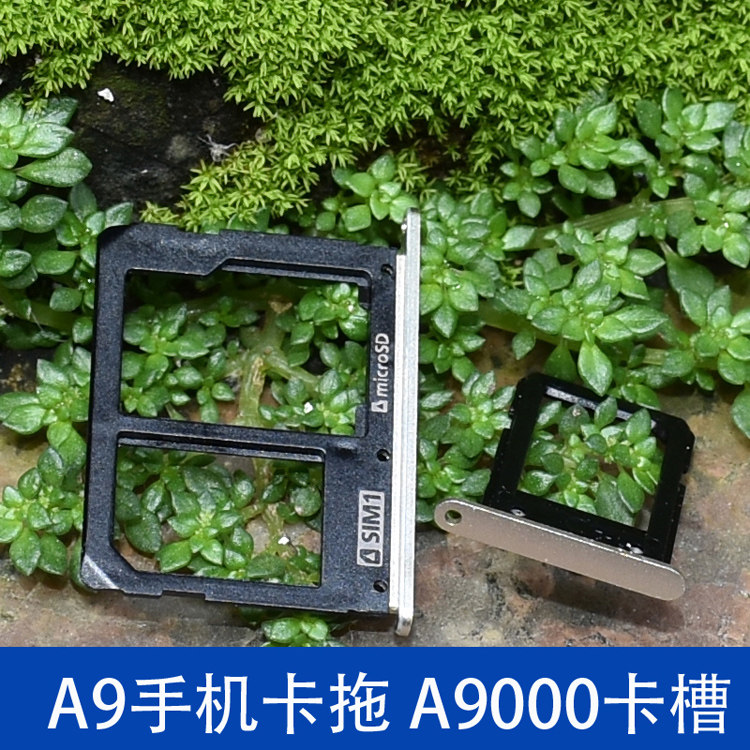 Connecteur pour téléphone portable - Ref 320888 Image 1