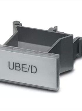 UBE/D+ES/KMK 3 菲尼克斯原装标记托架端子标记座固定件1004076