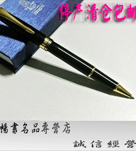 lampo高档走珠笔金属送礼佳品