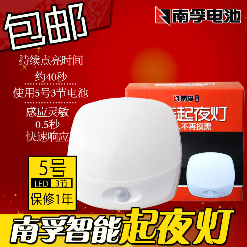 Lampe USB - Ref 376720 Image 1