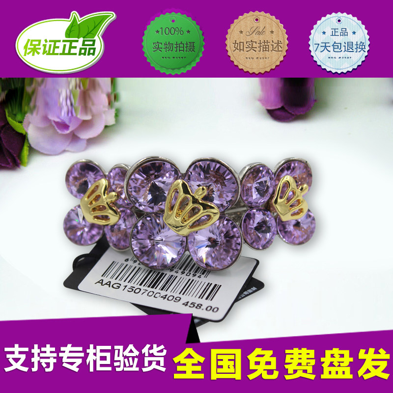 流行美发饰专柜正品2022花千朵限量版马尾扣G1507004全国免费盘发