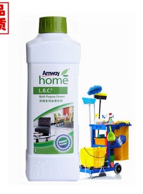 正品安利乐新LOC乐新多用途浓缩清洁剂1L清洁剂清洗剂