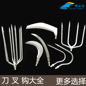 割草刀水草刀 不锈钢钓鱼锯齿刀 四五七齿鱼叉带倒刺 8mm渔具配件