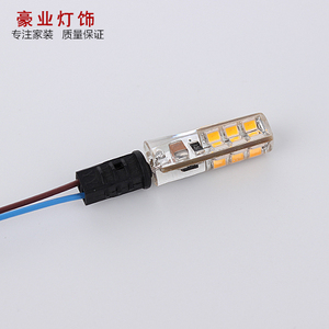 G4灯头线座带线G4灯头线座G4 12V 220V 灯头座G4塑胶灯头座