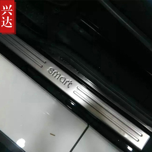 适用于2015-18款奔驰Smart不锈钢迎宾踏板灵动版激情版外置门槛条