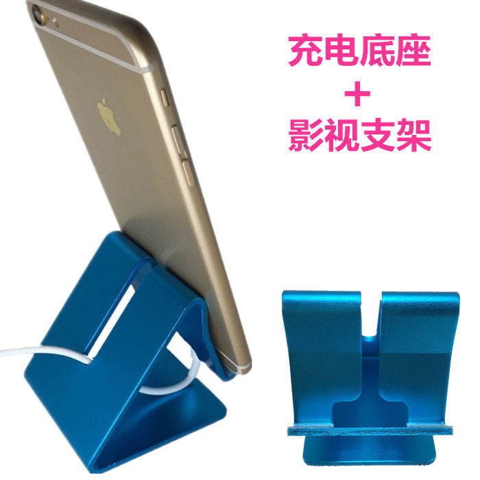 Support téléphone portable - Ref 1361922 Image 1