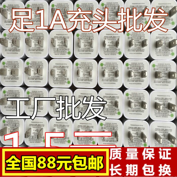 chargeur - Ref 1298850 Image 1