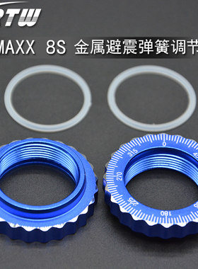 Traxxas X-Maxx  铝合金 减震器 调节圈 调节环 蓝色带刻度 2PCS