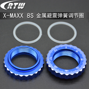 Traxxas X-Maxx  铝合金 减震器 调节圈 调节环 蓝色带刻度 2PCS